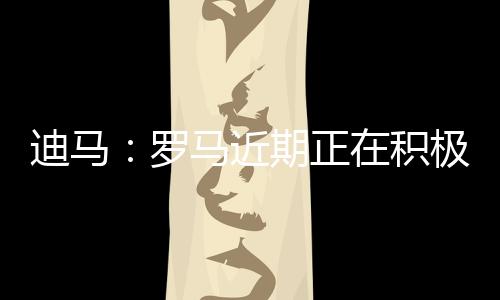 至于韦斯利和里奥斯