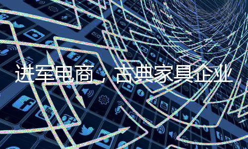 打开更大的市场空间