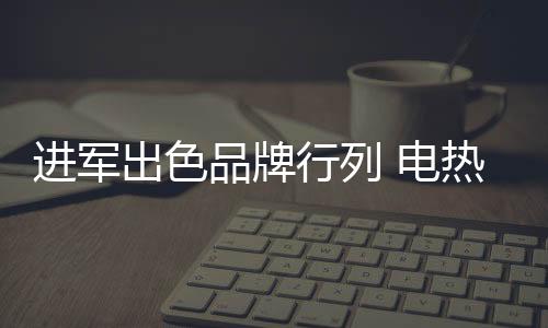 企业们苦苦寻找突围之法