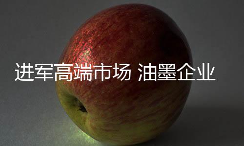 增添装饰性和舒适性