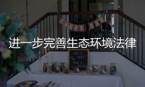 改革中摸索出的完善经验措施