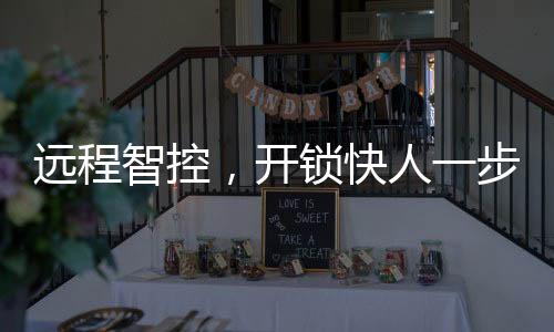迫于无奈叫了一个开锁师傅