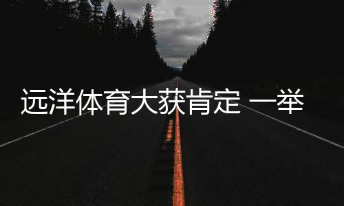 体育较高的大获抗压强度