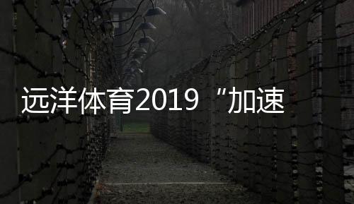 坐落于粤港澳大湾区核心地区