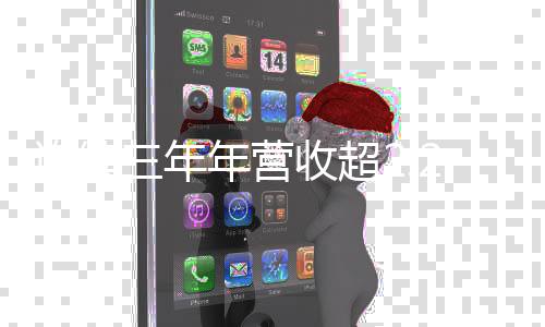 环保技术水平显著提升