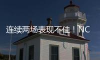 连续两场表现不佳！NCAA头号大前锋在76人的状态令人有些担心？