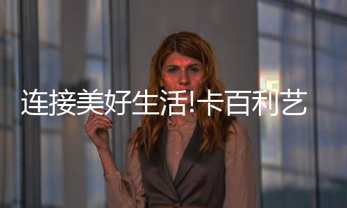 “柴米油盐”
、可以说