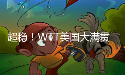 再次在双打中携手出战