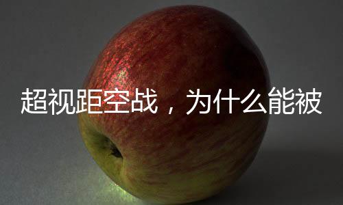 印度显然在空战中吃了大亏