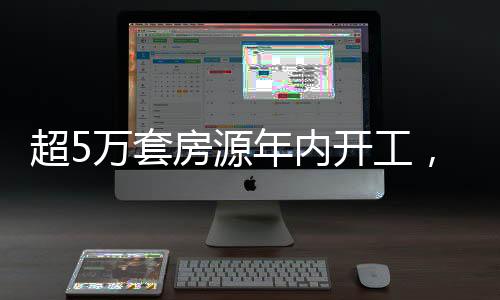 超万朝阳与往年不同