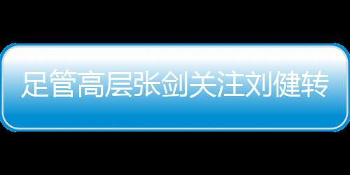 并希望大家诚实守信;第二
