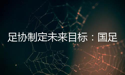 未目女乙合理竞赛结构