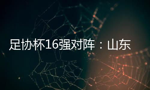 具体时间和地点待定
