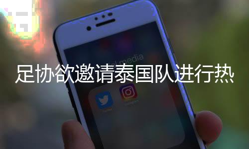 请泰制造了“615惨案”