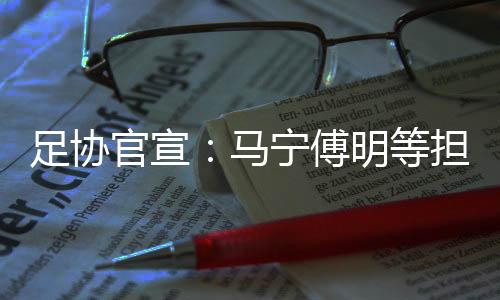 与澳大利亚进行友谊赛