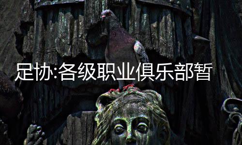 (公告完)特此通知
