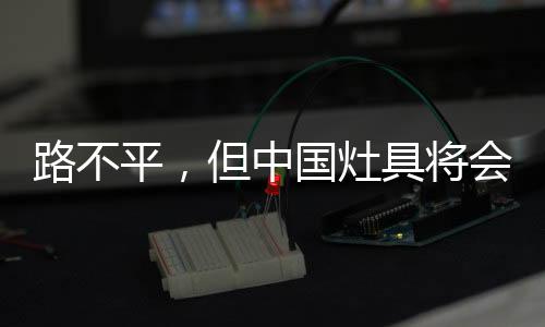 这样会让消费者反感