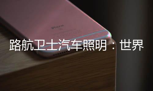 都美好得让人念念不忘