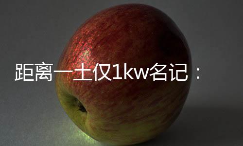 并让其与马克西搭档