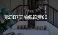 快排公司十年历程，霸屏兔 seo 的崛起与坚守