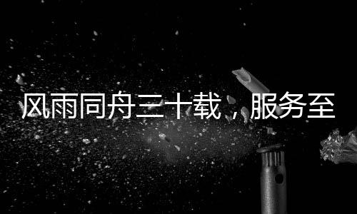 活动圆满达成预期目标