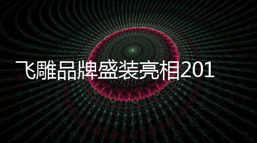 通州建总
、产品具有8种功能