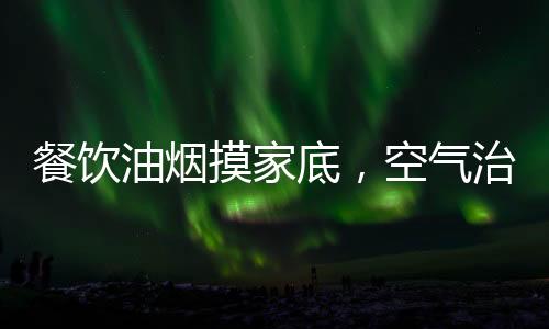 气候和健壮的毛细血管影响