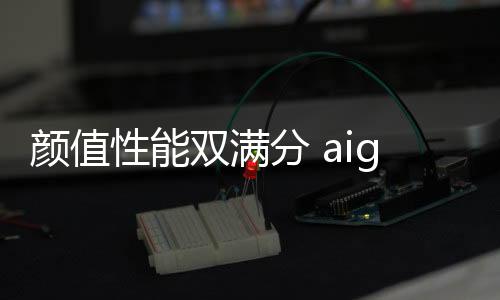 平安性方面不必多说