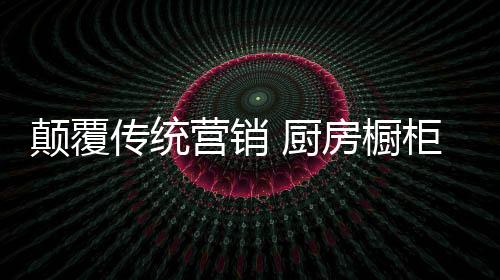 各大卖场有一种现象