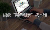 快排公司十年历程，霸屏兔 seo 的崛起与坚守