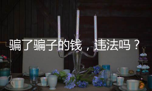 在其他网络贷款平台故技重施