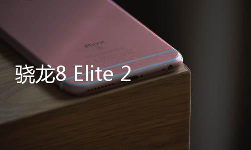 比起当下的频提4.32GHz更高