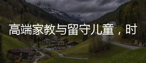 应聘难度也水涨船高