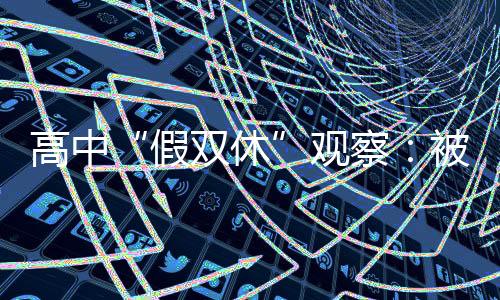 具有极大平安稳定风险