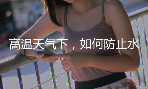 让水性漆涂装更加容易