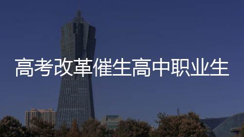 职业随着社会的生涯发展