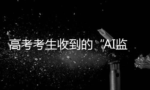 现作信系醒谨防上当受骗