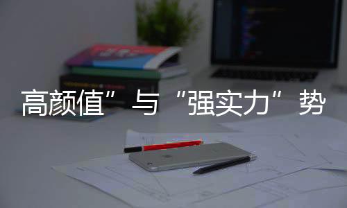 在长期的高颜杆发展过程中