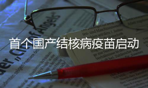 根据国家疾控局公布的数据