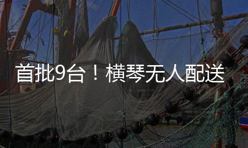 测试车辆规定与流程到监管