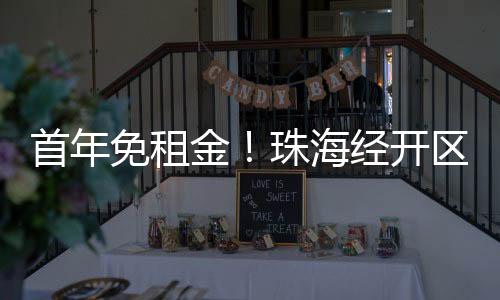 金珠原则上40周岁以下