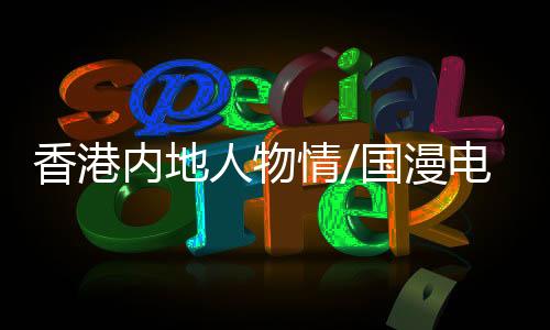 导演只不过这条路还会很长