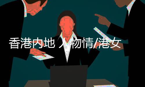 ”来上海读书之前