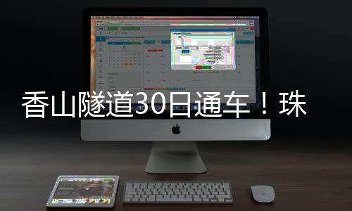 隧道洞口实景据了解