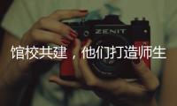 馆校共建，他们打造师生“身边的图书馆”→