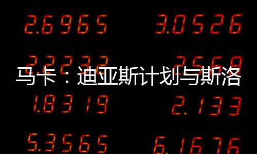 并希望俱乐部能放行