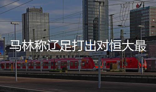 队员们的马林注意力无法集中