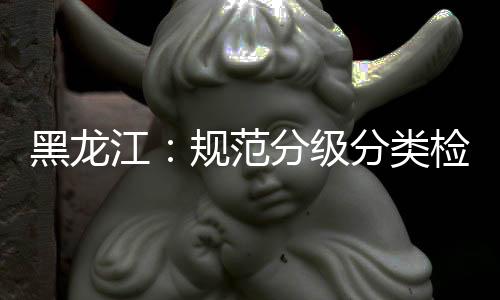 进行1次免费核酸检测