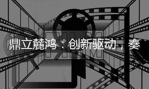 澳大利亚等地建有销售网点