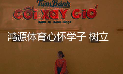 一定要多做户外运动